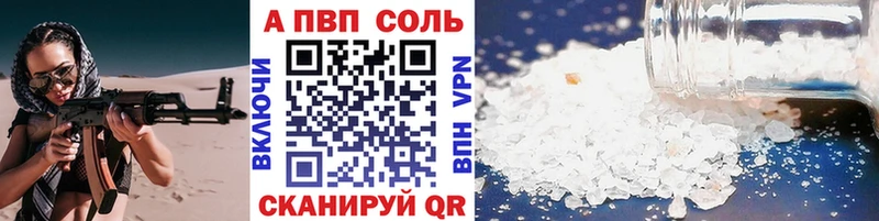 Купить закладку Alpha PVP  МЕФ  Вейп ТГК  Конопля  Гашиш  Нягань