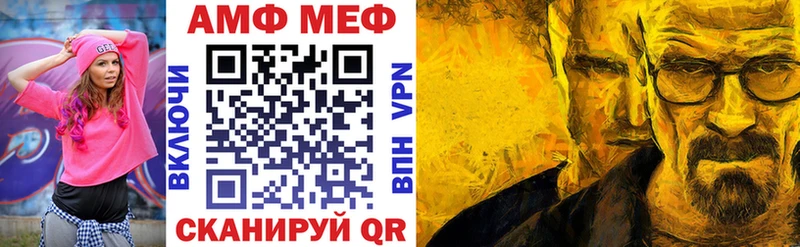 Амфетамин Premium  Купить  Нягань 