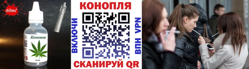 Еда ТГК марихуана  Купить где  Нягань 