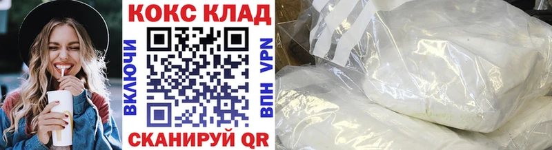 Купить где  Нягань  COCAIN 97% 
