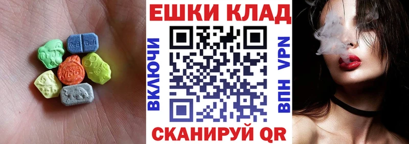 Купить закладки  Нягань  Экстази louis Vuitton 