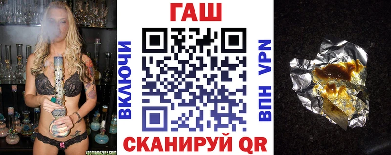 Купить  Нягань  ГАШ убойный 