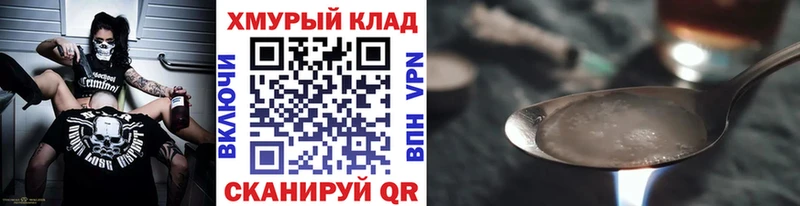 Купить где  Нягань  Героин афганец 
