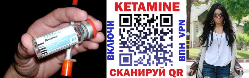 Купить закладки  Нягань  Кетамин VHQ 