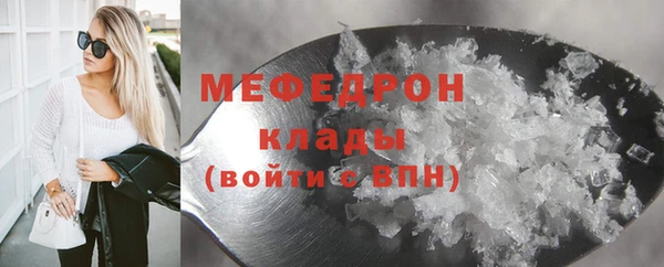 a pvp Богородск