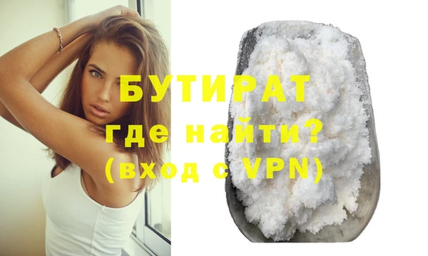 герыч Богородицк