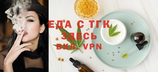 герыч Богородицк