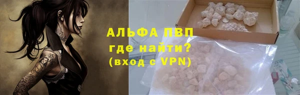 a pvp Богородск