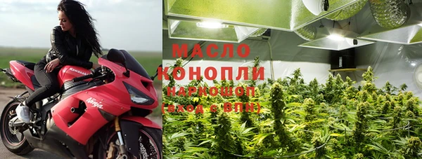 герыч Богородицк