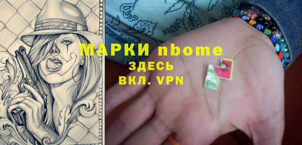 a pvp Богородск