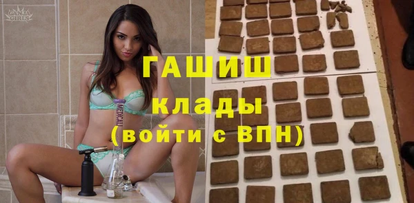 герыч Богородицк