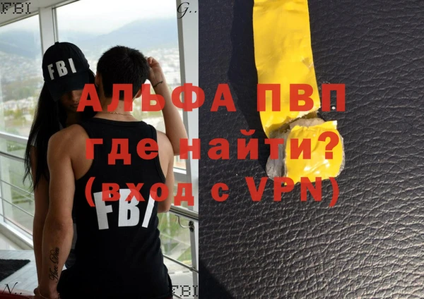 a pvp Богородск