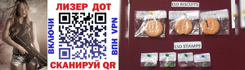 Купить закладки  Нягань  Марки 25I-NBOMe 1,8мг 